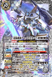 バトスピ 銀零デッキパーツまとめ売り - メルカリ