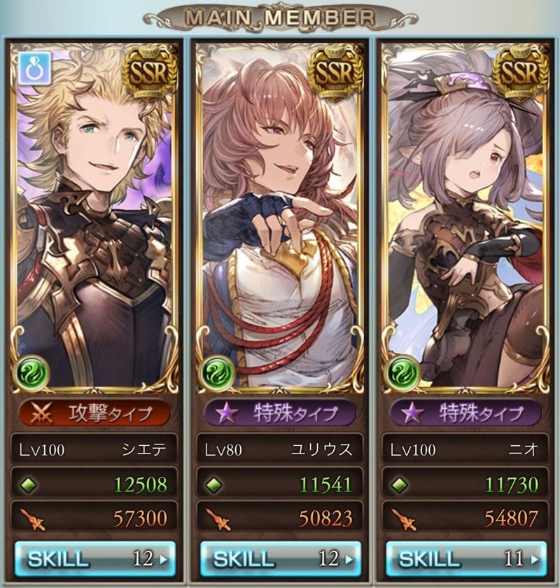 グラブル ギルガメッシュhlソロ Qxa Note グラブル ギルガメッシュhlソロ Qxa Note