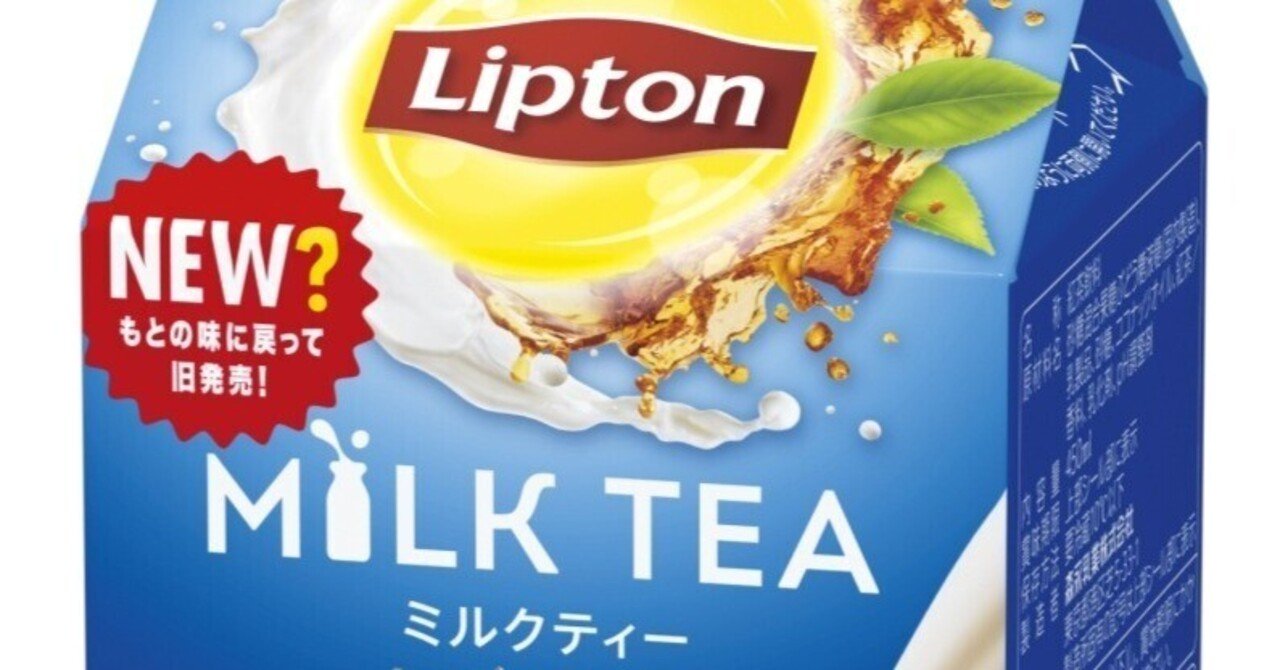 ささぼーという《バケモン》にあこがれて|ちょろい ささぼーという《バケモン》にあこがれて|ちょろい