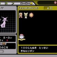 ポケモン マボロシじまに行きたい あかやす Note