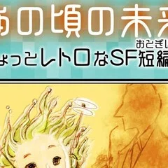 不在者への恋文／『イヴ・サンローランへの手紙』（＋伝記映画