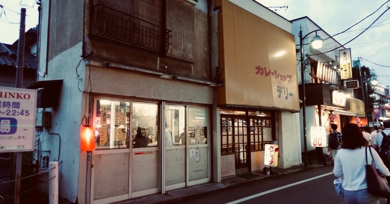 開運酒場 奇跡の400 で酔う 秋津駅 新秋津駅周辺 いからしひろき Note
