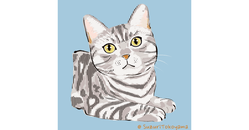 アメリカンショートヘア Clip Studio日記 床山すずり Note