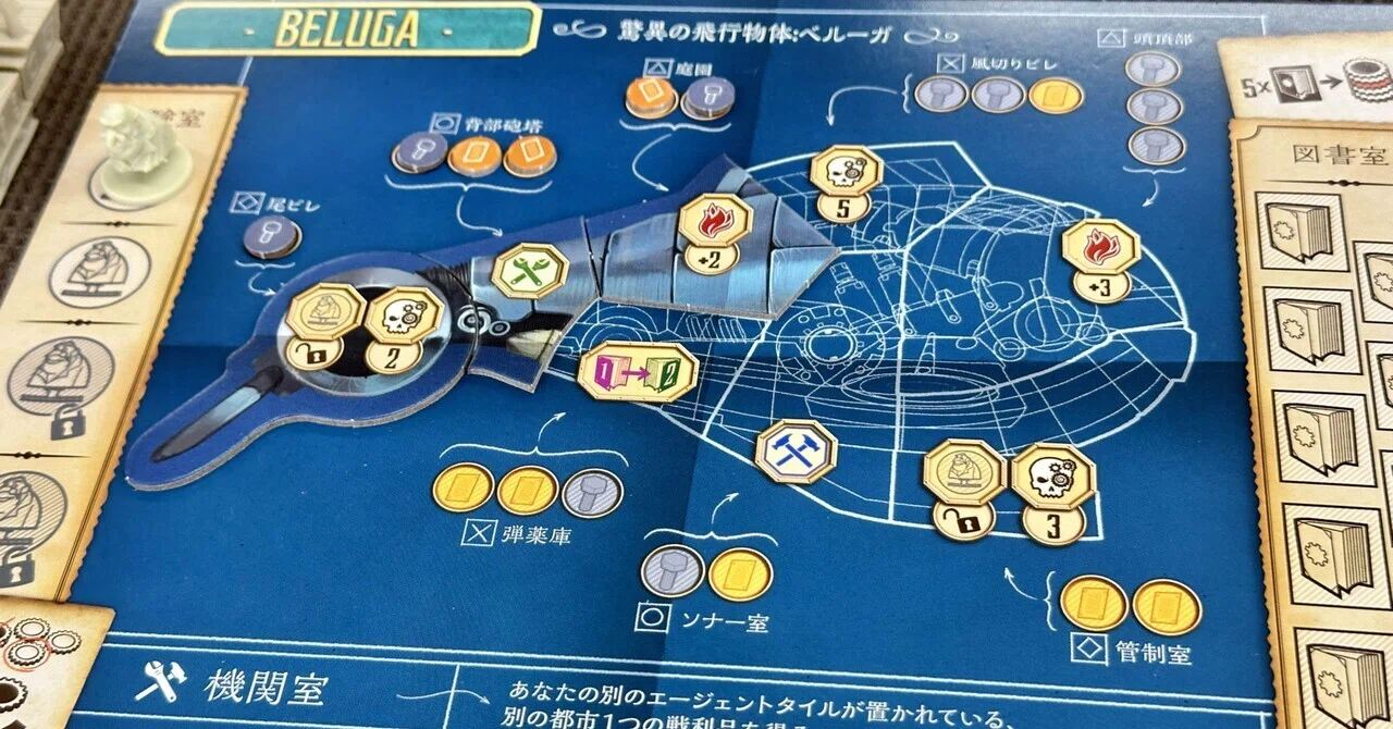 マスターマインド ボードゲーム ゲーム紹介 マスターマインド 隠された