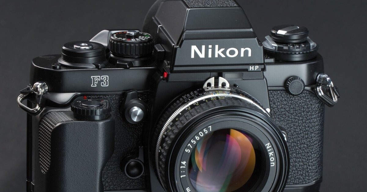 一眼レフの到達点「Nikon F3」|フユキ/西川冬旗 一眼レフの到達点「Nikon F3」|フユキ/西川冬旗