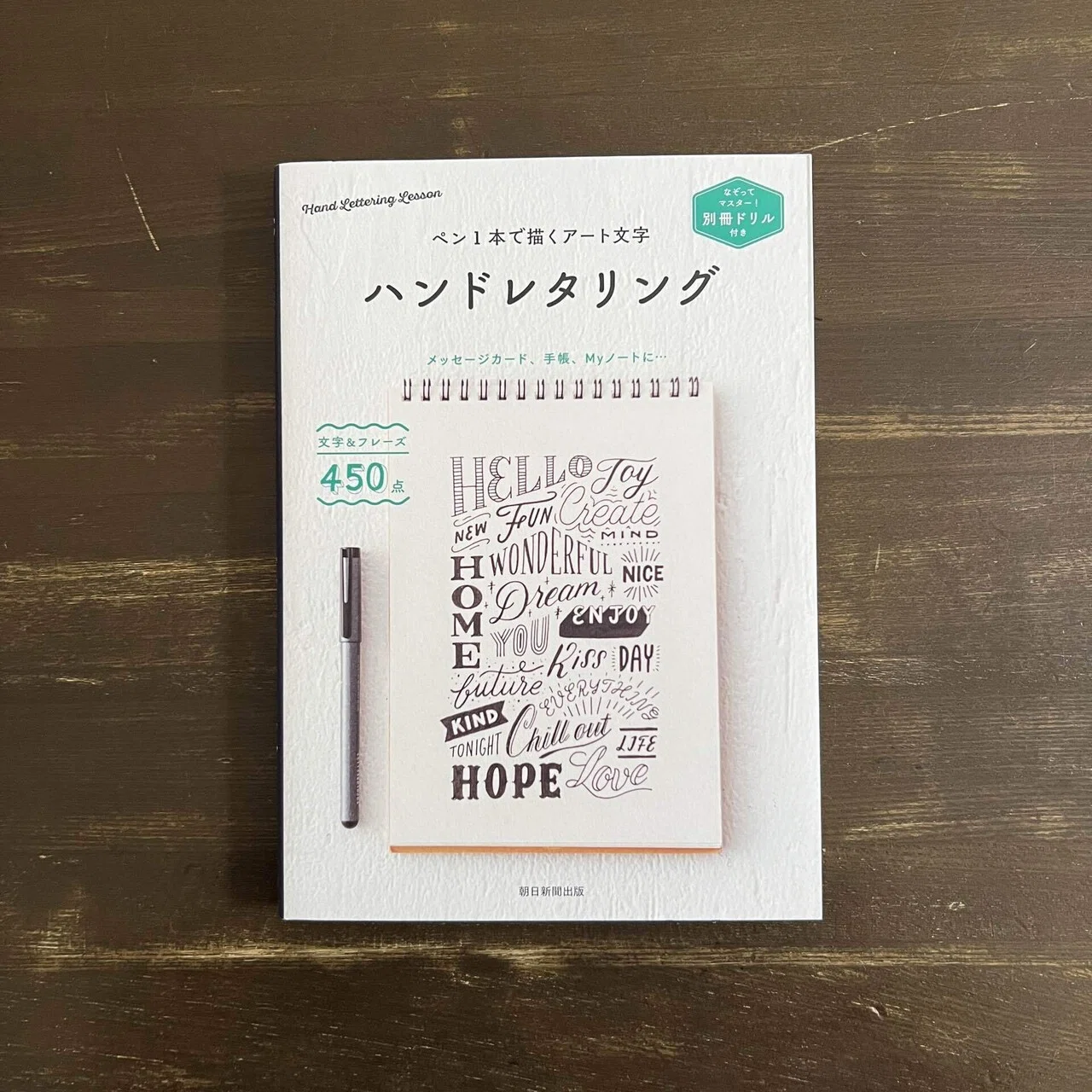 03｜描けたらいいな、と思って買った本たち｜かなえ｜大人の学びノート