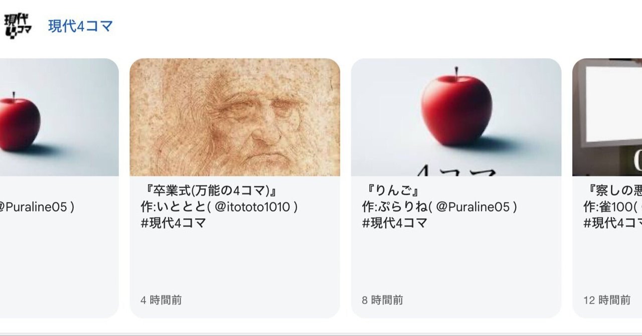 ŹOOĻ コマフィルム ササゲロ 4コマとも変化あり ŹOOĻ コマ