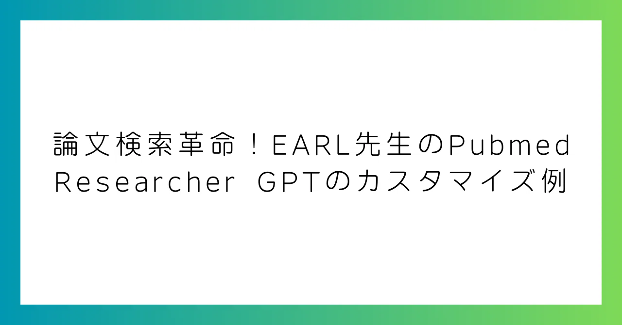 見出し画像