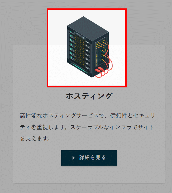 【SWELL】背景画像を上にズラしたサンプル