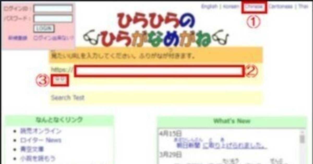 るび@プロフ必読ページ Amazon.co.jp: Sugarello 自由兆番 蝶番 両開閉 スプリング