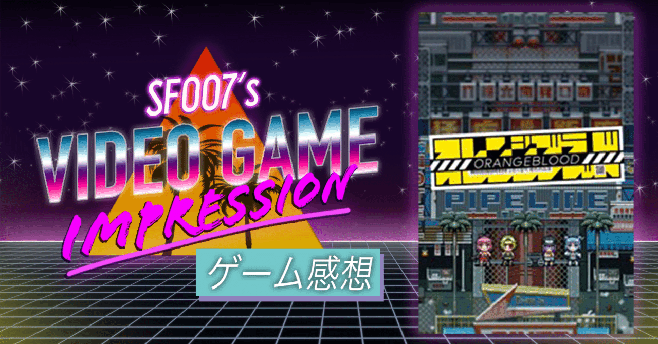 血戦 ブラッドライン パンフレット　バイオレンス アクション グロテスク 血戦 ブラッドライン パンフレットバイオレンス アクション
