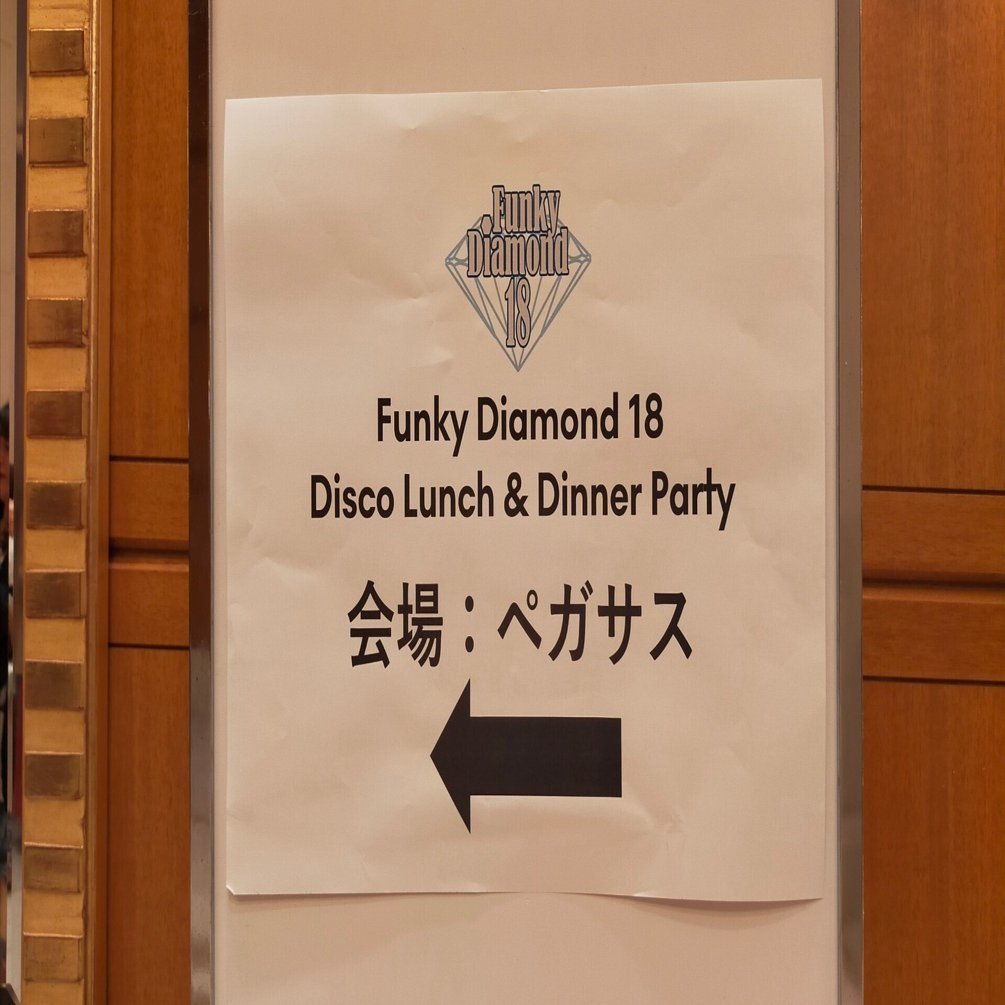 2024/5/22ニッキ誕生祭へ行ってきました①会場到着〜グッズ購入｜usagi0724