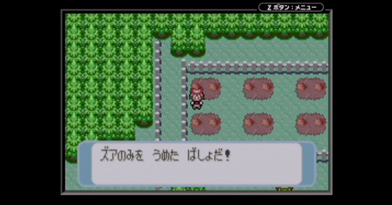 ポケモン 入手困難なきのみを回収した話 あかやす Note ポケモン 入手困難なきのみを回収した話 あかやす Note