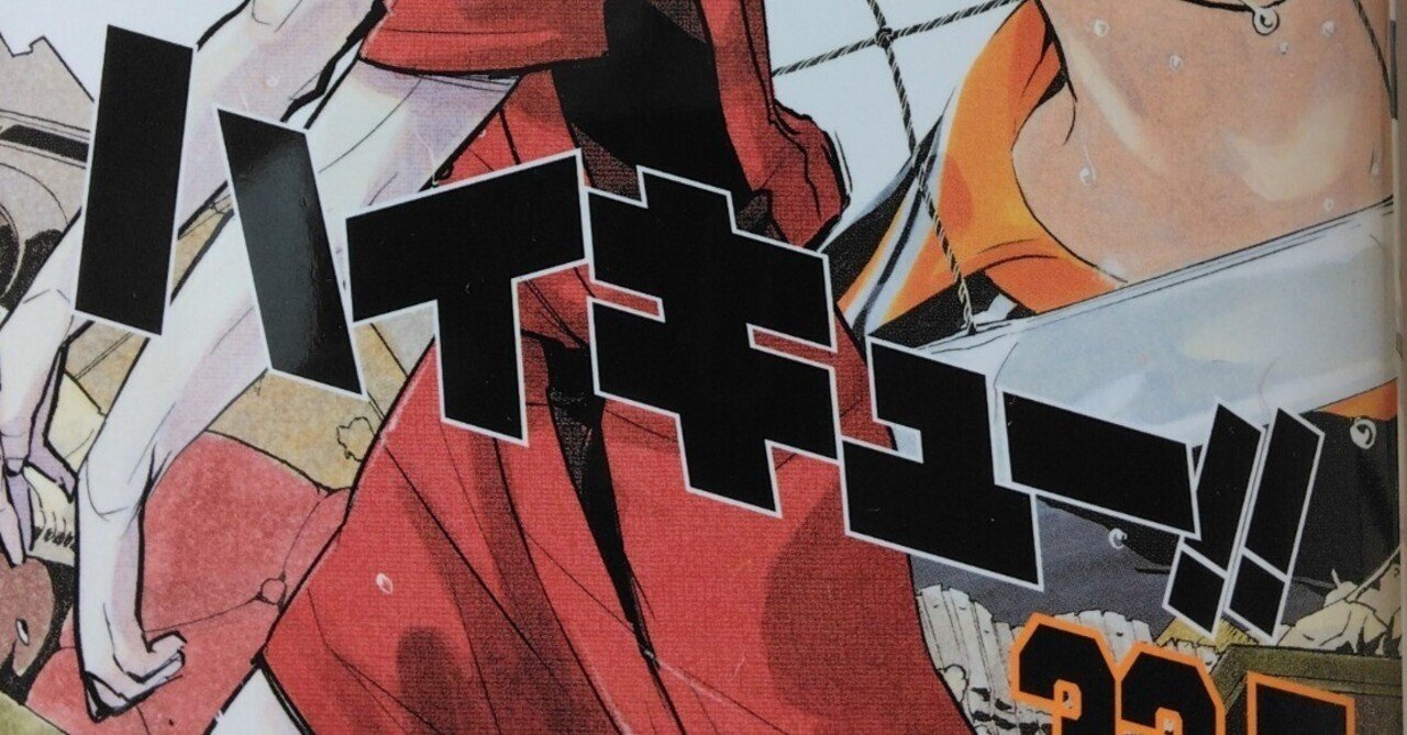 もう一回が無い試合は何度でも観たい試合だった｜甘夏