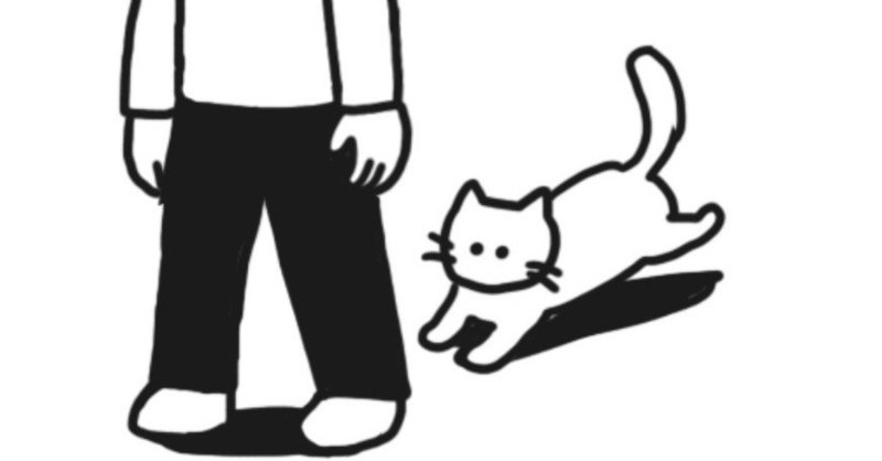 猫の通り道（本文GIFアニメ）