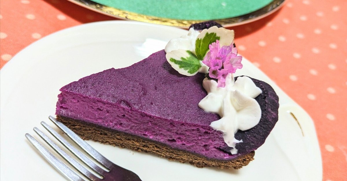 チロルチョコ　包み紙　紅芋たると　タルト　レア　希少品 チロルチョコ 包み紙 紅芋たると タルト レア 希少品