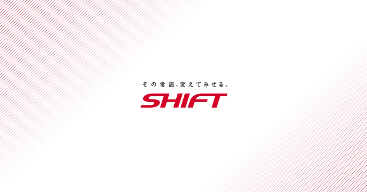 M&Aを積極的に活用し成長するSHIFT｜ma_watch
