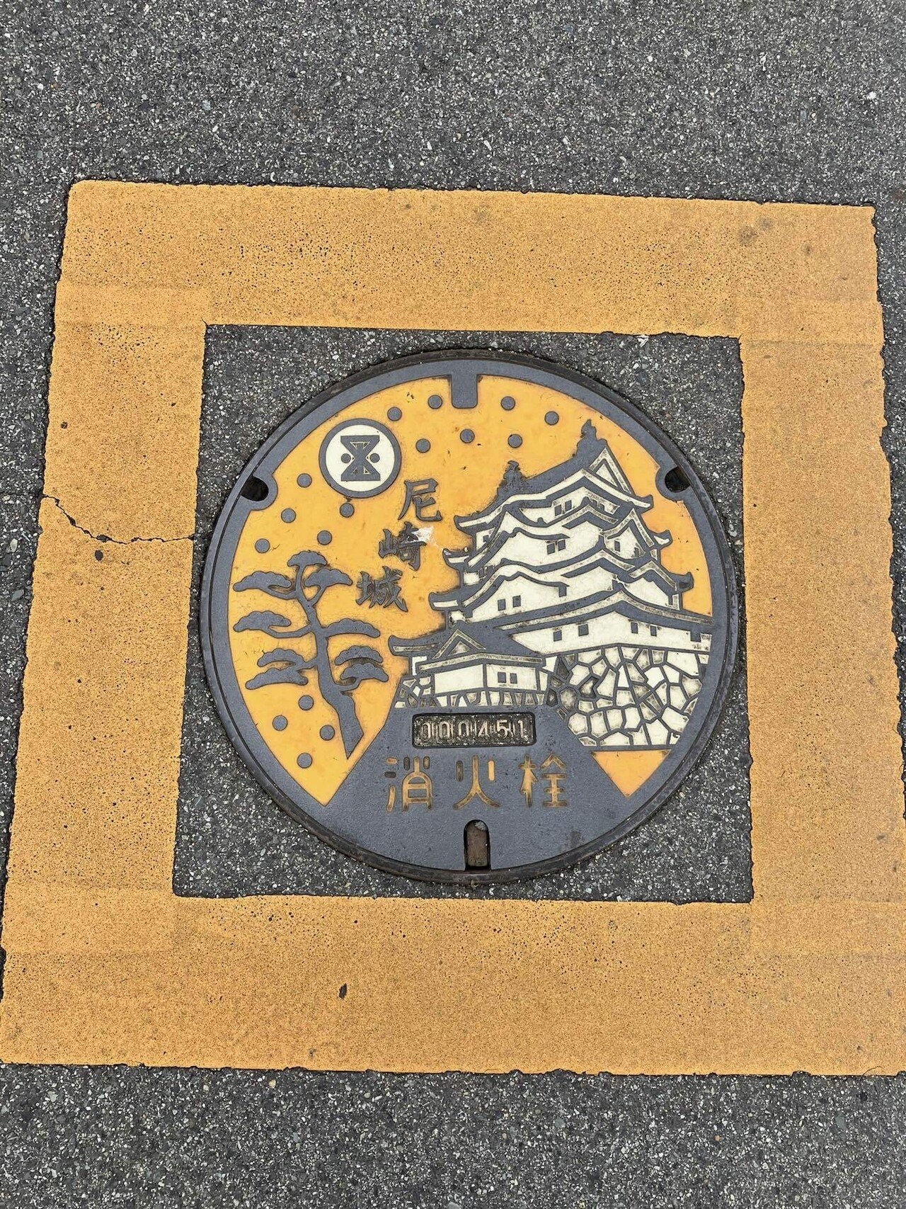 マンホールカード 兵庫県尼崎市 第2弾 第11弾|ふたこ マンホールカード 兵庫県尼崎市 第2弾 第11弾|ふたこ