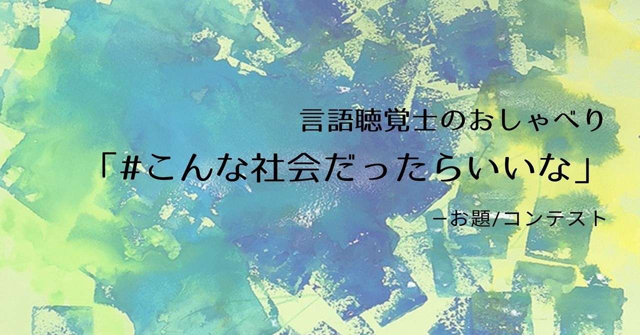 タイトル