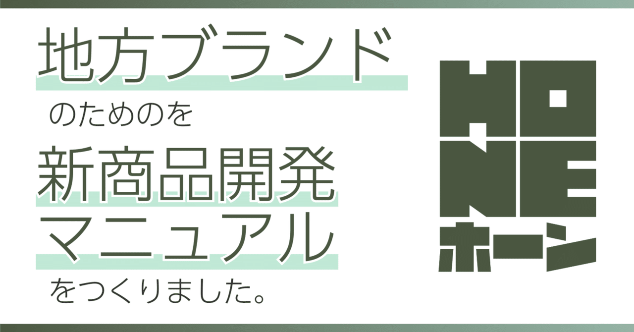 花卉生産マニュアル 技術革新と経営戦略 - 株式会社 養賢堂 - 経営学