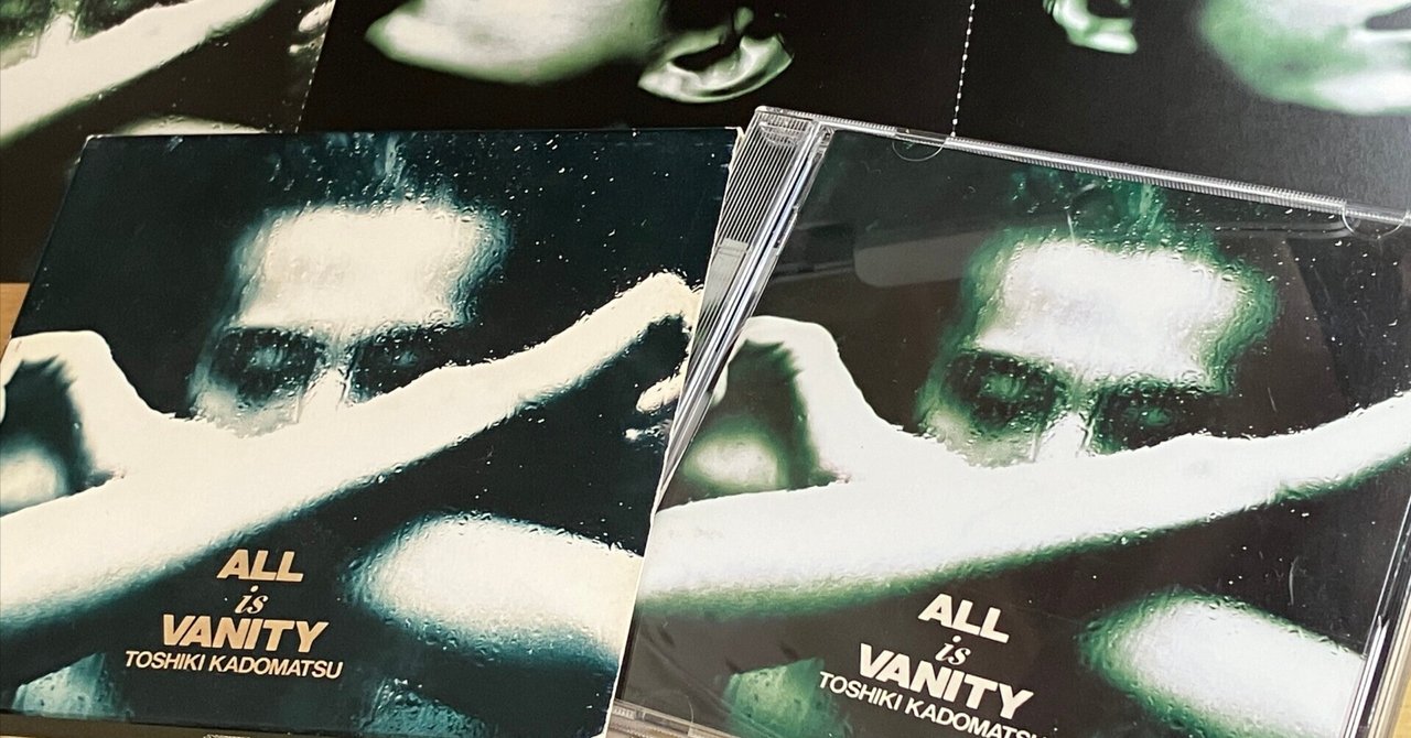角松敏生『ALL is VANITY』｜清水Liff竹菜