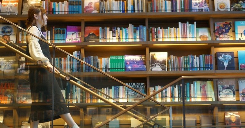 好きな本屋さんの名前を教えてください そして 本屋さんまとめを作らせてください 米本 和弘 Note