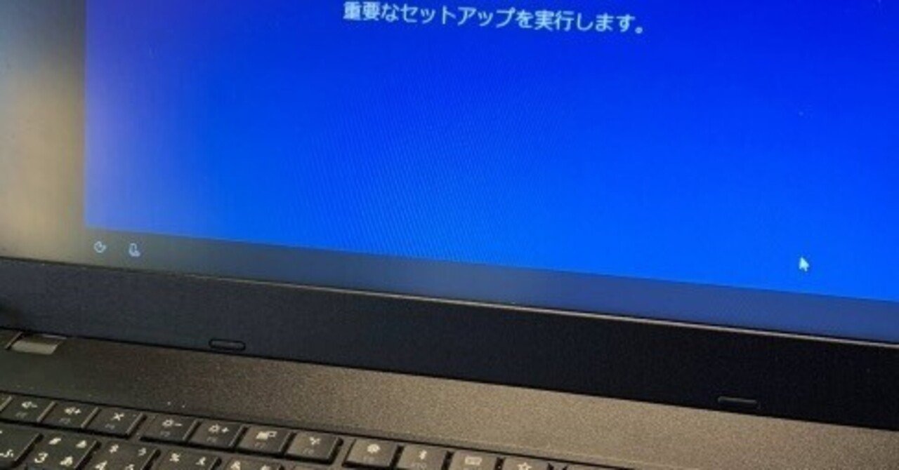 Windows11アップグレード非対応PCを無料でアップグレードする方法
