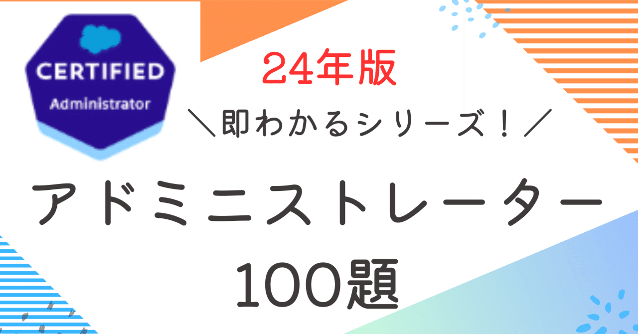 国内初の直営店 rectangle_large_type_2_3b144dc 資格+検定