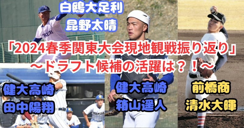 北海学園札幌高校(旧札幌商業高校)旧公式戦ユニホーム - メルカリ