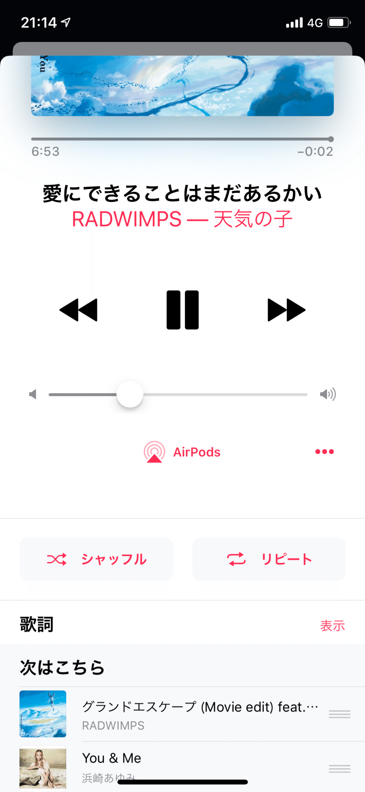 マイナーだけど私にはメジャー あいむちゃん Note