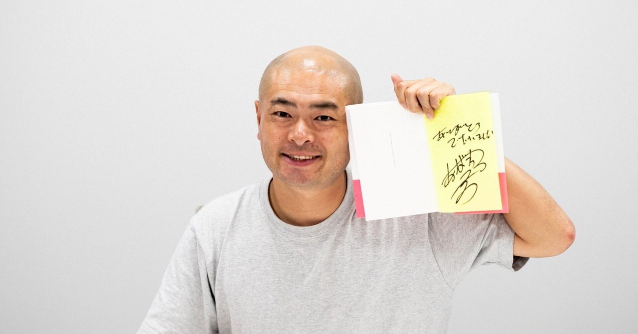 試し読み 第4弾!】あばれる君とポケカ|あばれる君(初エッセイ 試し読み 第4弾!】あばれる君とポケカ|あばれる君(初エッセイ