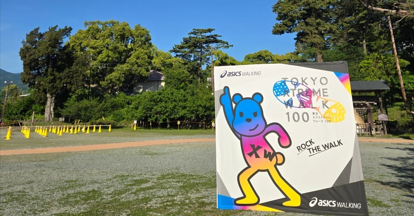 体験レポ:エクストリームウォーク100 ｜あかり