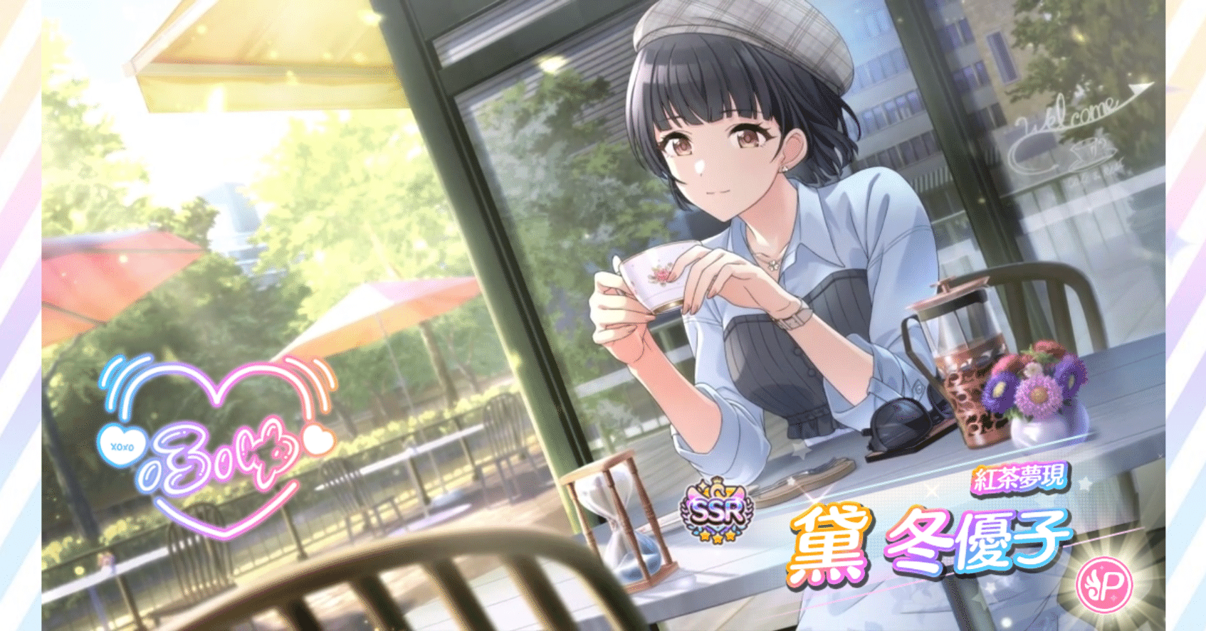 シャニマス 黛冬優子 ラバーマット 109 ふゆコレクション