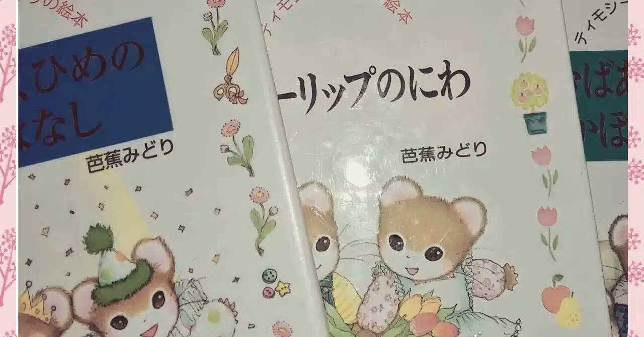 子育てに大切なことは ティモシーとサラ のお母さんに学んだ ねこねこむ Note