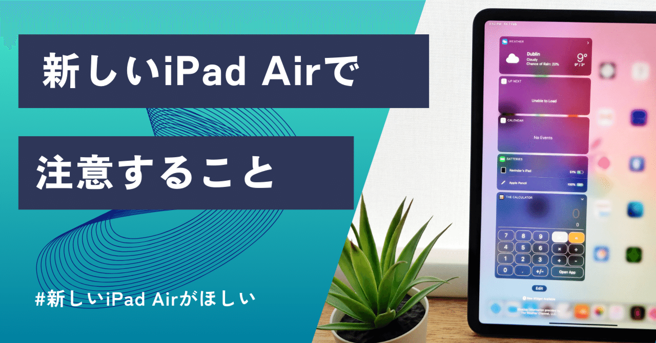 13インチiPad Air(M2)Wi-fi 256GB その他一式（史上最高！ 新型