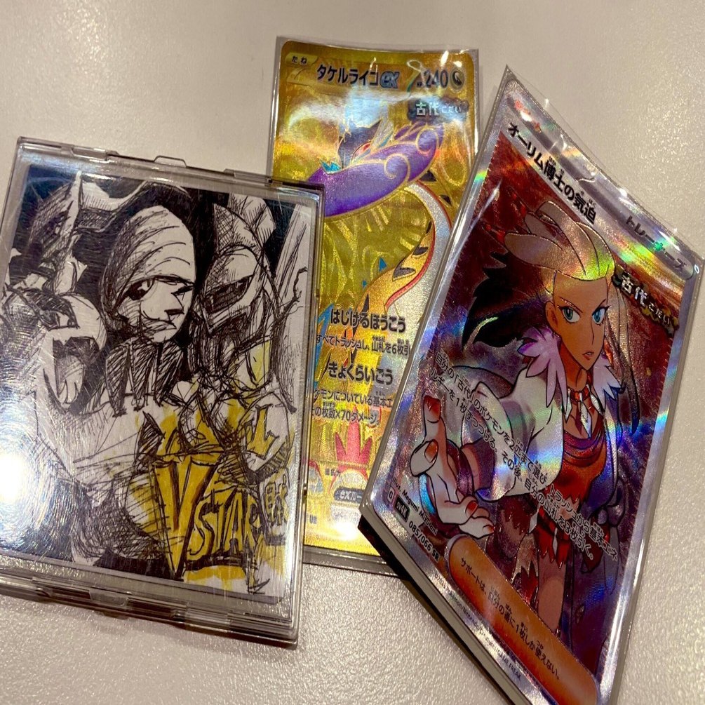 タケルライコex UR オーガポンex UR オーリム博士の気迫 sr 状態A-〕タケルライコex【UR】{100/071} - カードラッシュ[ポケモン]