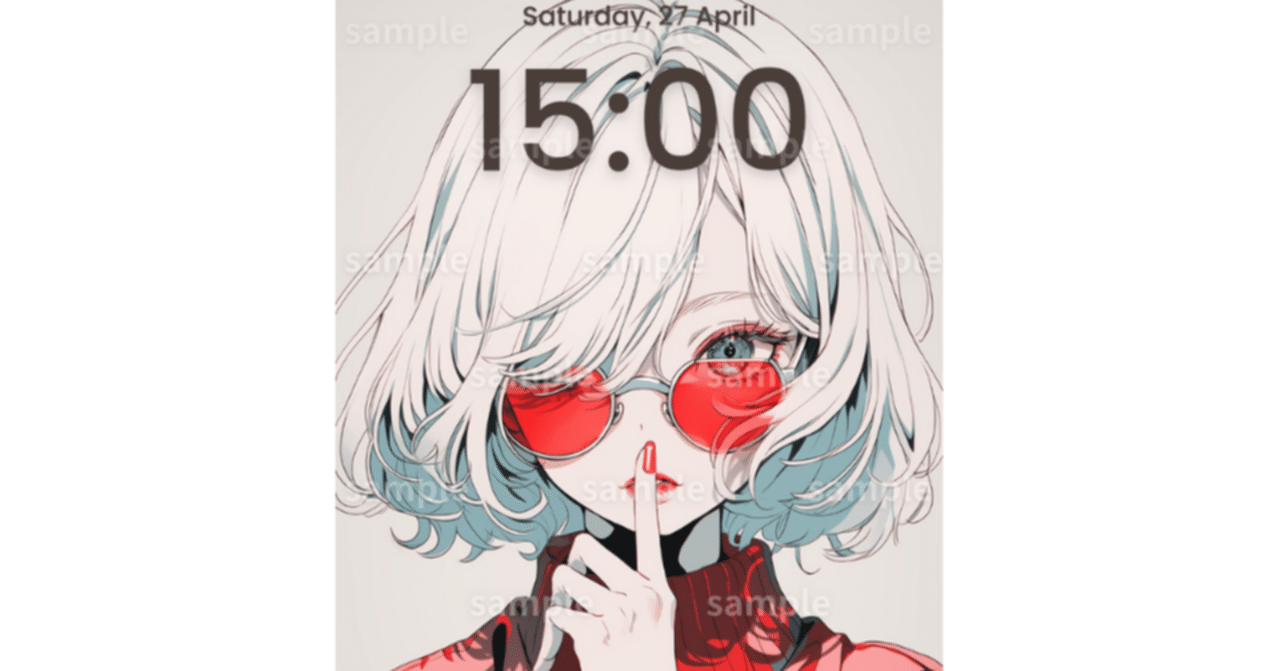 イラスト】「サングラス女子の壁紙」フリー素材2枚セット｜ロック画面