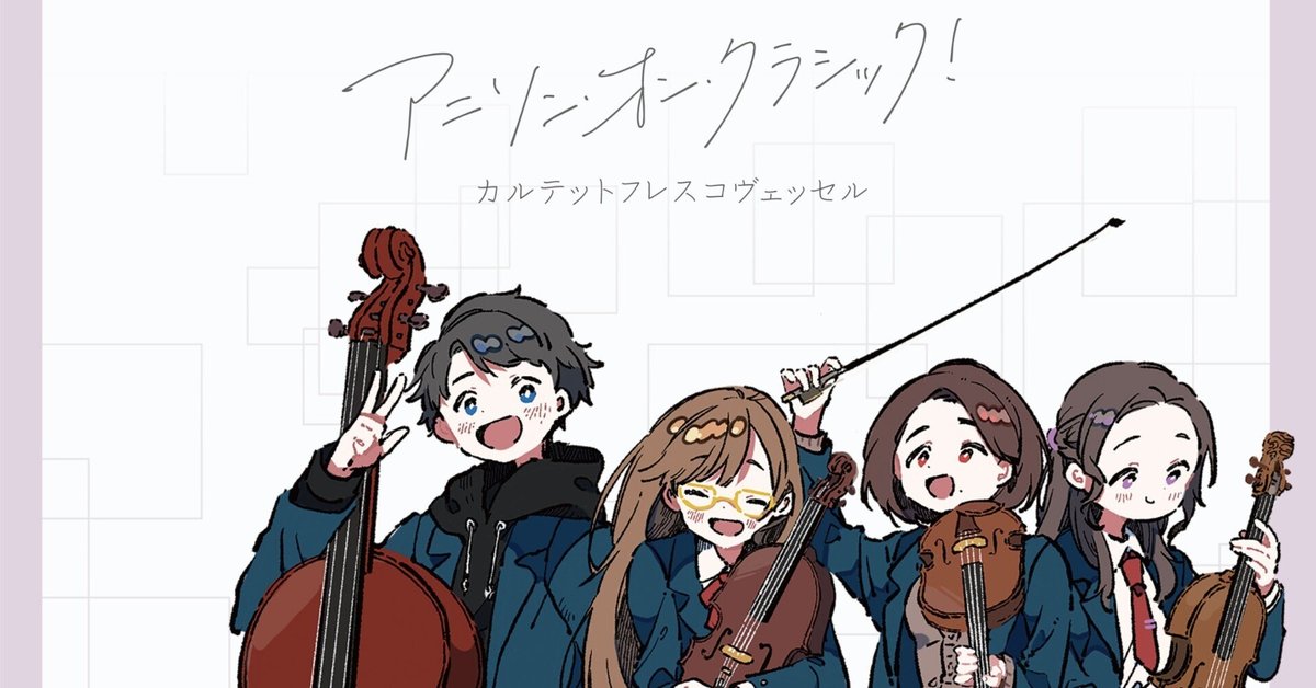 同人音楽CDソフト little little little / 夜のひつじ 同人音楽CDソフト little little little / 夜のひつじ