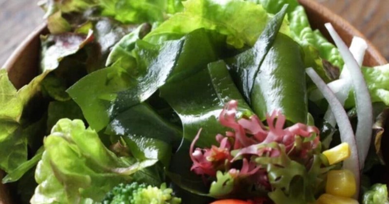 足がつる・不眠・頭痛・不整脈【マグネシウムは足りてますか?】一日300mg必要 ワカメで摂るのは大変なので