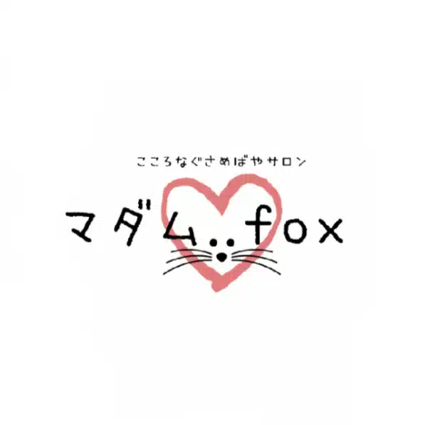 マダムfoxのきつね婦人