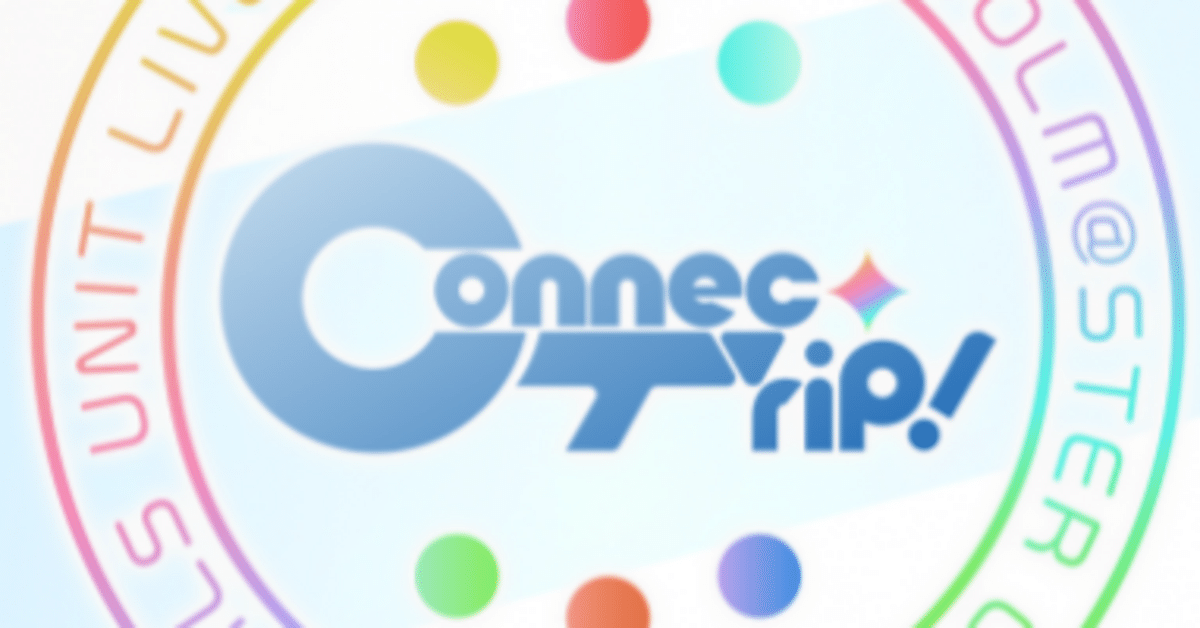 ConnecTrip! 福岡公演 & 東京公演 & 石川公演