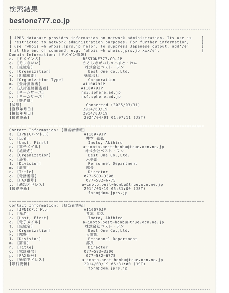 \u3010\u30ab\u30f3\u30dc\u30b8\u30a2\u30cb\u30e5\u30fc\u30b9\u3011\u30b7\u30a2\u30cc\u30fc\u30af\u30d3\u30eb\u306b\u65e5\u672c\u4eba\u7d4c\u55b6\u306e\u30ab\u30b8\u30ce\u304c\u30aa\u30fc\u30d7\u30f3\uff5c\u30ab\u30f3\u30dc\u30b8\u30a2\u592a\u90ce