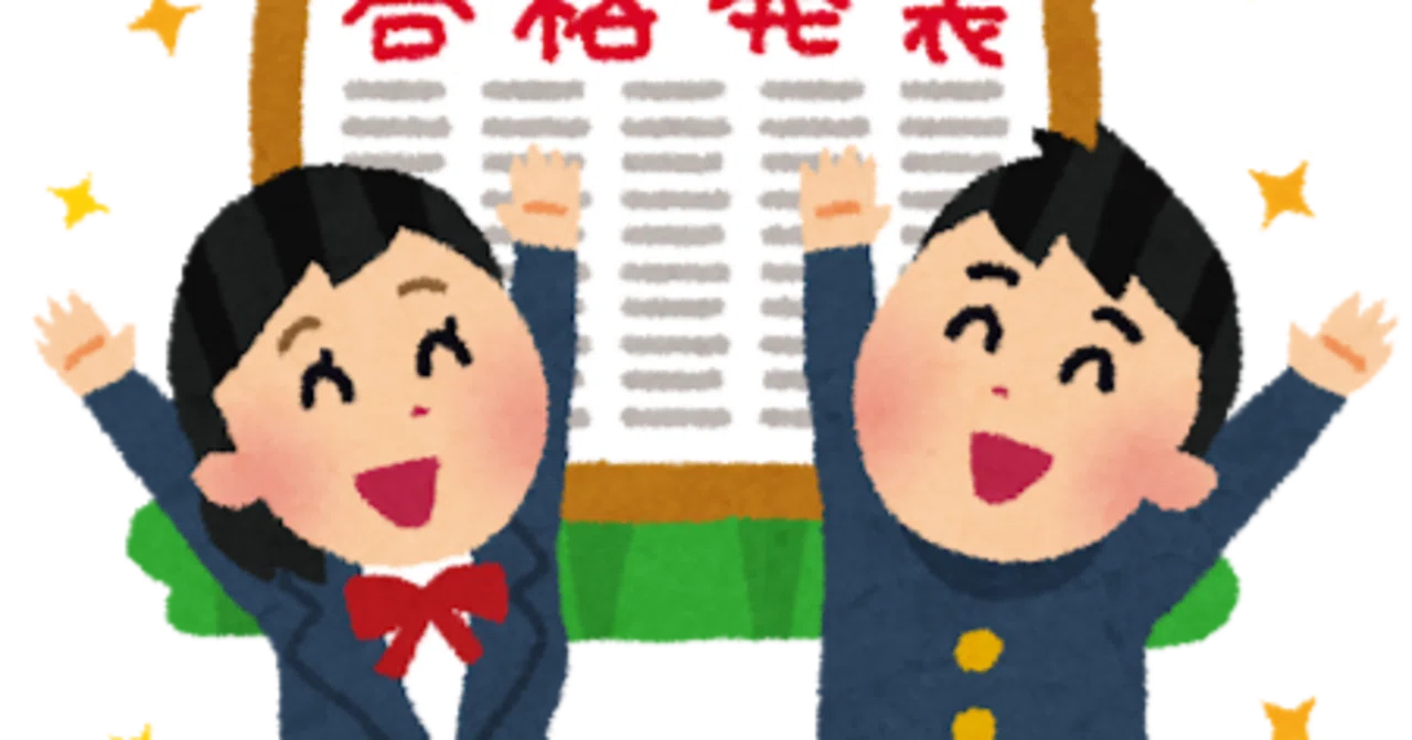 医学部学士編入】筑波大学医学編入の合格体験記(受験編)｜オンライン