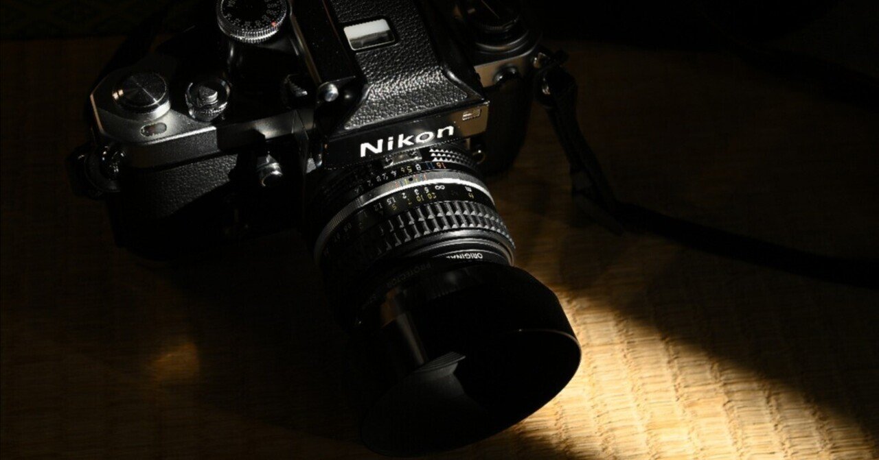 NikonF2 買って2ヶ月の感想｜あなでじ