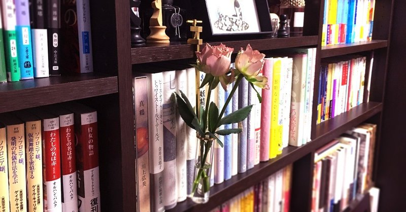 本棚の前に花を挿す