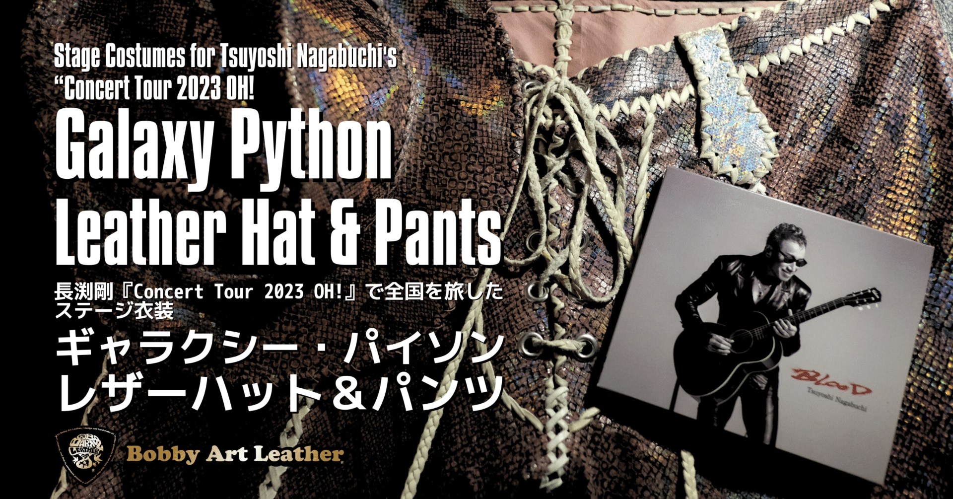 長渕剛『Concert Tour 2023 OH!』で全国を旅したichiroさんのステージ