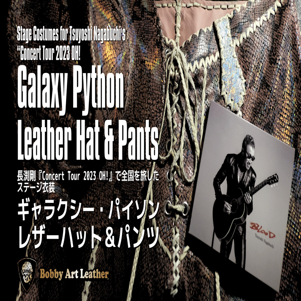 長渕剛『Concert Tour 2023 OH!』で全国を旅したichiroさんのステージ