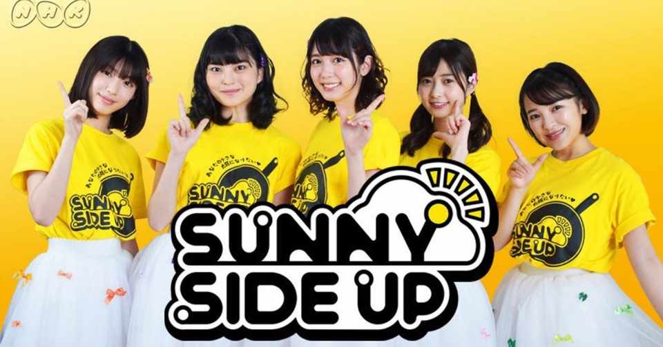 だから 私 は 推 しま した 6 話