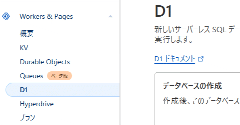 Workersページ 770fdc136b3d8e6eb6fe341e63b6ab
