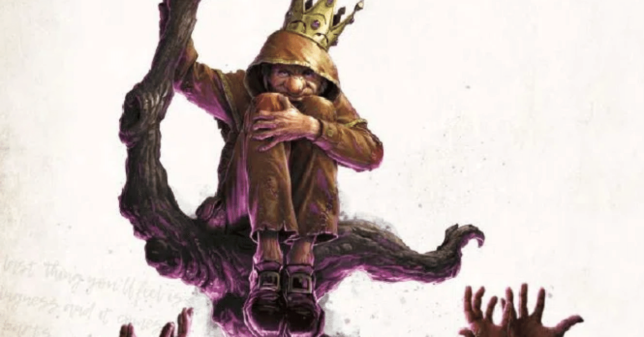 ザ・キング・オブ・ナッシング[The King of Nothing]｜かえるまーと